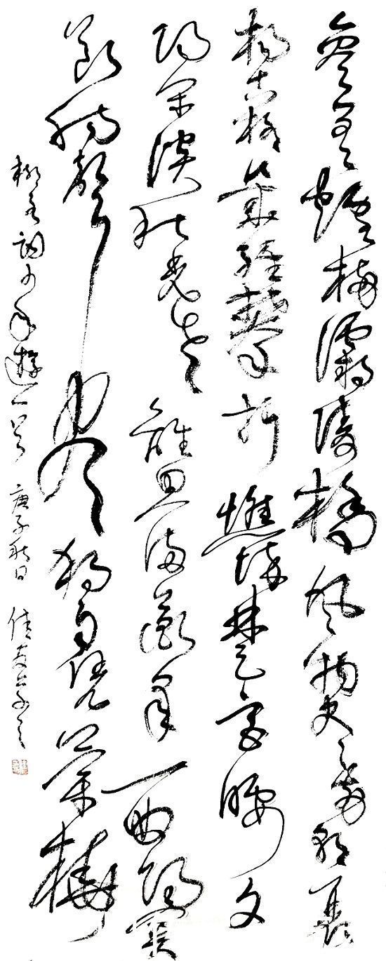  笔酣墨饱|沈佳友——笔酣墨饱 行云流水