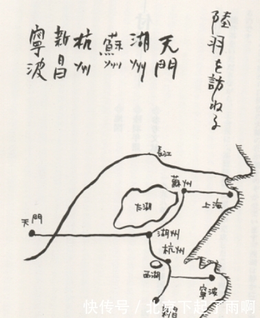 陆羽|陆羽交游:一生为墨客,几世作茶仙