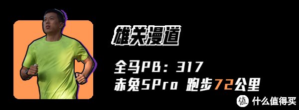 李宁 赤兔5 PRO脚感好不好?376公里实测让你知道!