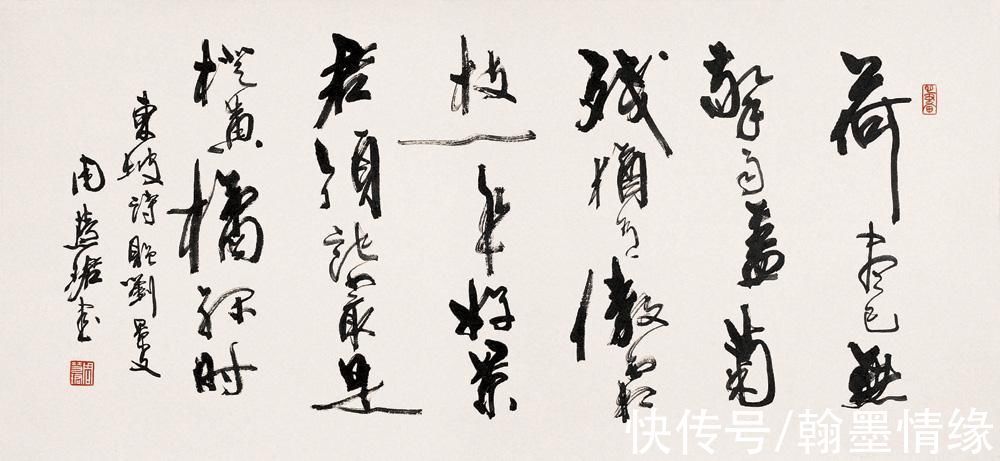 秘诀!当年周慧珺拜师沈尹默,传授3个秘诀书法立马突飞猛进