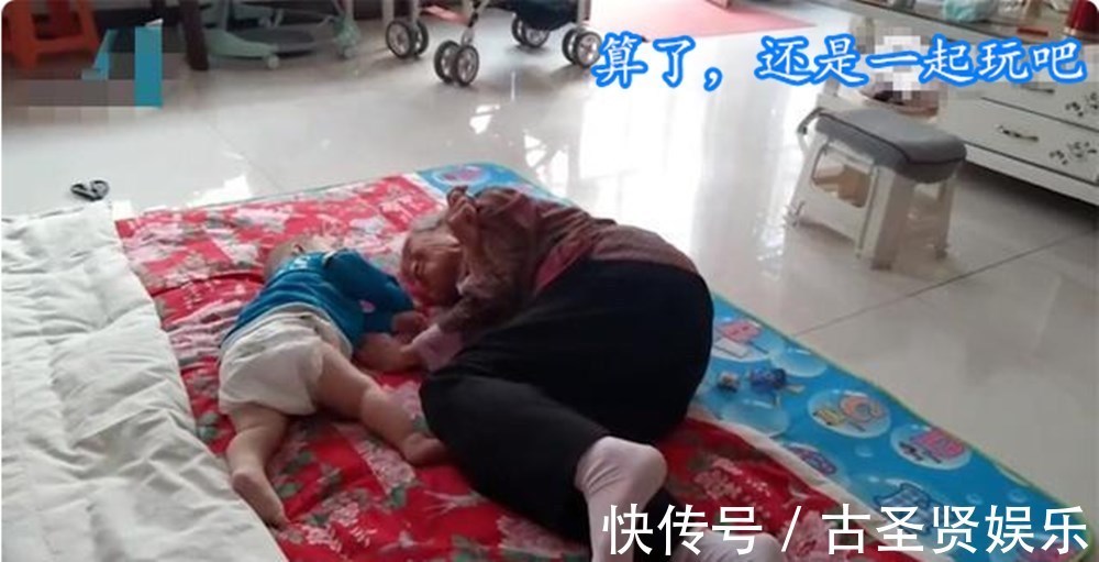 宝妈|90岁老祖宗坐地缝被子,1岁“小祖宗”卖萌捣乱,一个世纪的轮回