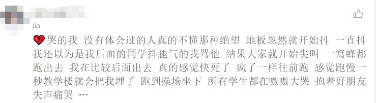 泪目！听这十三段来自十三年间的声音！