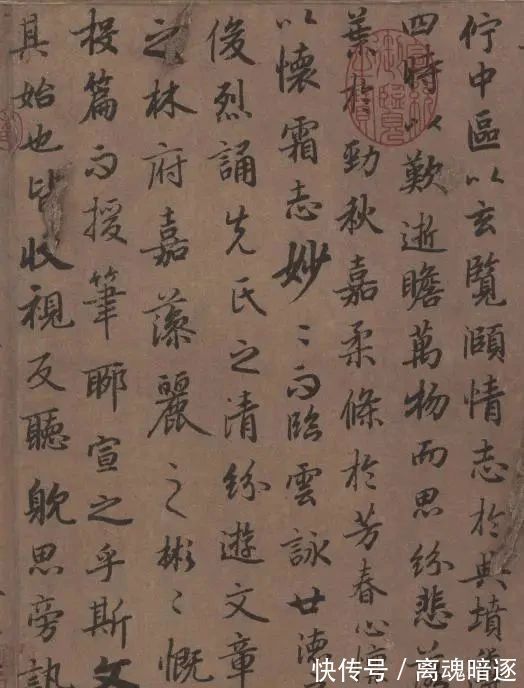 虞世南&此作堪称是“大唐第一行书”,文书双绝,影响后世1000多年