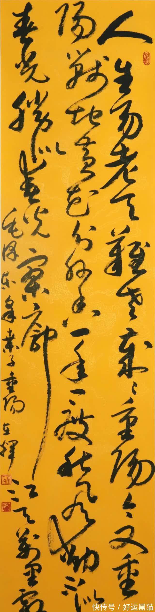 楷书中堂@恩施市举办2022年“清廉文化”美术、书法作品展