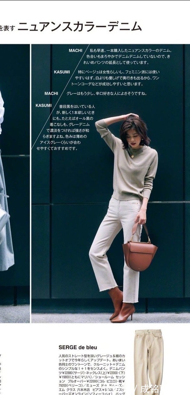 牛仔裤|四十岁的女人总穿小黑裤!试试这三种裤装搭配,减龄显瘦又有气质