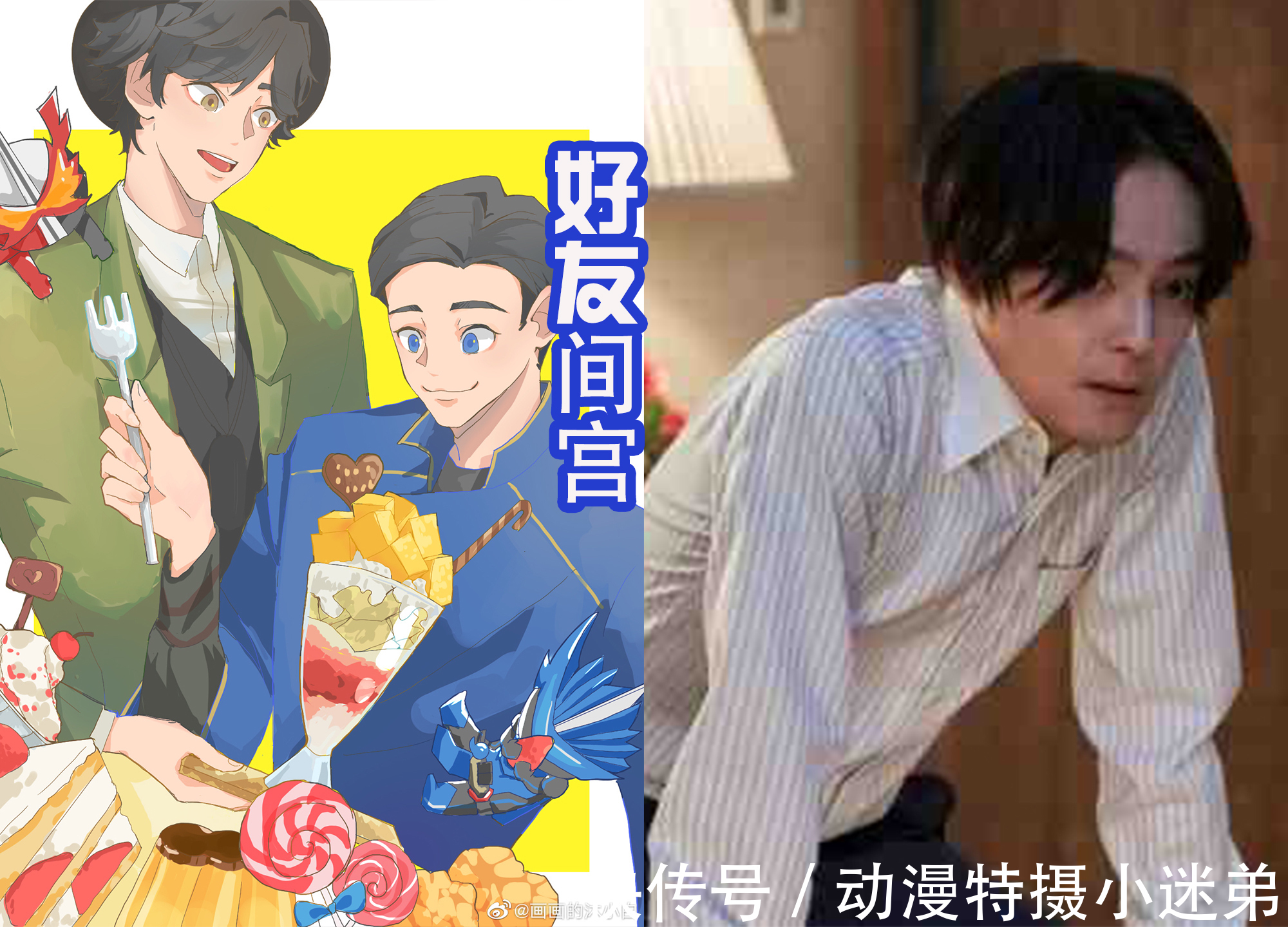 圣刃外传|令和骑士的新传统?《圣刃外传》也要发刀子,众多副骑纷纷下线!