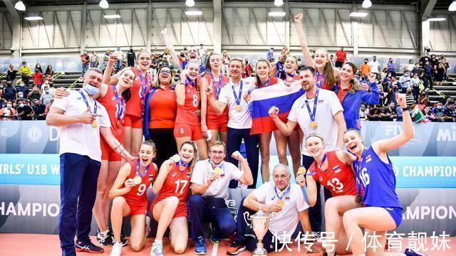 俄罗斯|MVP苏沃罗娃！U18女排世锦赛俄罗斯横扫意大利时隔28年再次登顶！