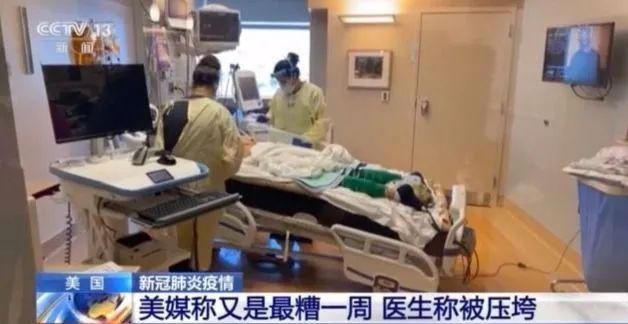 美国|美国又爆了,一天激增超40万例!