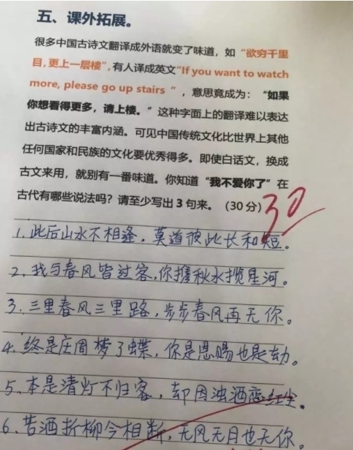 些小孩|鲁迅原名叫什么看到小学生的答案，老师无语了