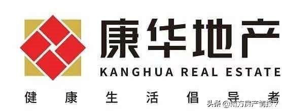 王氏|康华（厚街第一的王氏家族）拿下厚街陈屋站TOD57万m2旧改