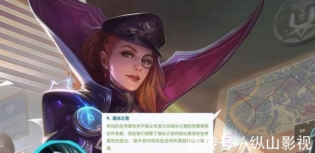 凝冰|王者荣耀体验服:装备调整之法术篇,圣者法典降温,贤者之书必选