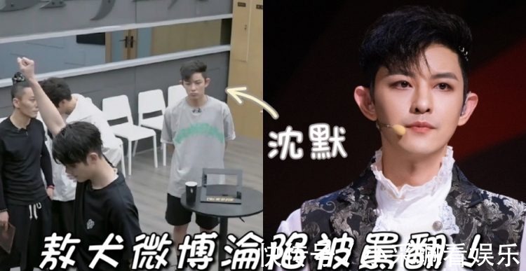 微博|人氣最低!敖犬不主動退出被罵到上高位熱搜!微博評論區淪陷!