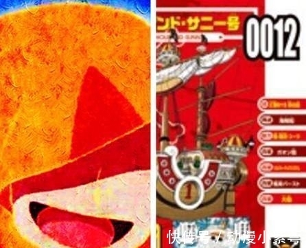 生命卡|海贼王官方情报:尾田公布了生命卡编号12号到底是谁,并确定第十一人