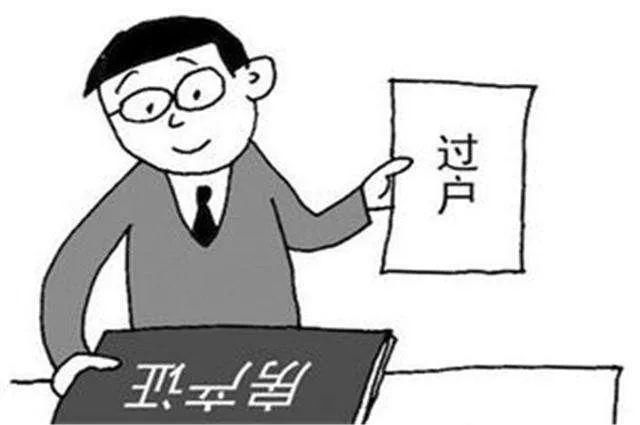 房子|房子卖便宜了违约更“划算”？ 这笔账得这么算