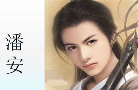 卫玠|古代四大美男是谁