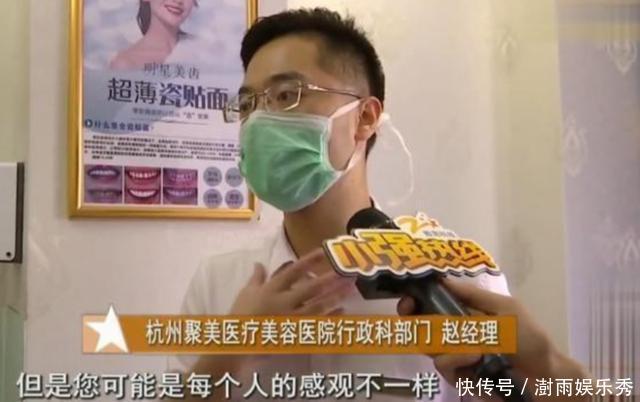 花了13000元做脸部埋线,术后美颜相机都救不了?姑娘:脸更胖了