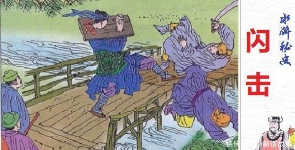 卢俊义|如果梁山108将都身处飞云浦绝境,你认为有几人能走出来