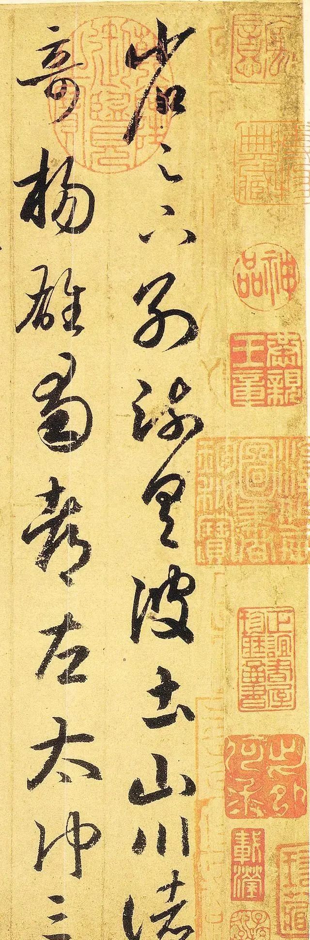 王羲之这幅字在日本复原成功,此作曾毁于战火,如今终于“复活”