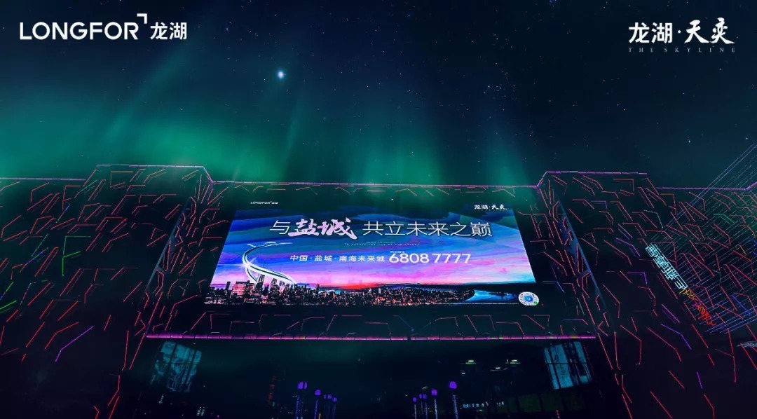 南海未来城|再造标杆！刚刚，盐城2大纯新盘规划曝光，核芯区高端楼盘来了！