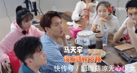 亲爱的客栈3|李兰迪故意留最差房间给马天宇,陈翔表情耐人寻味,林心如神救场