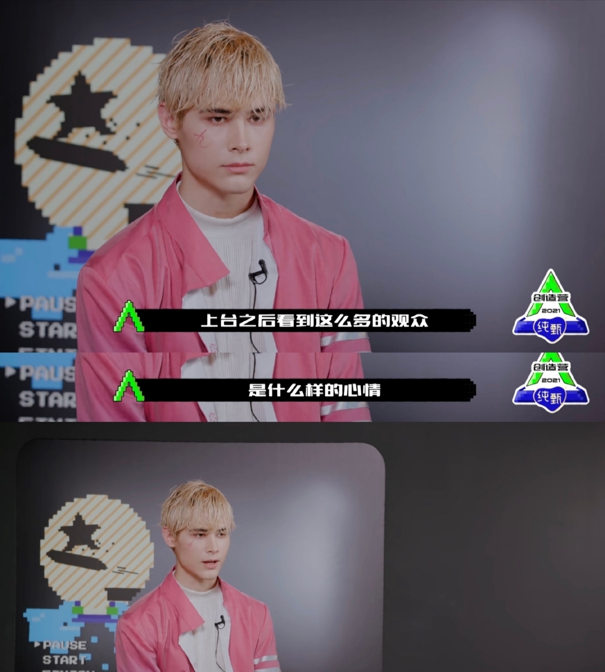 观众缘究竟是什么玄学?来看看《创造营4》中的利路修,你就知道了