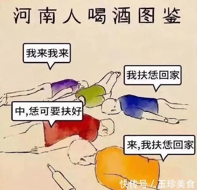  油炸花生米|河南人最“硬”的十道下酒菜，最后一道你肯定吓一跳