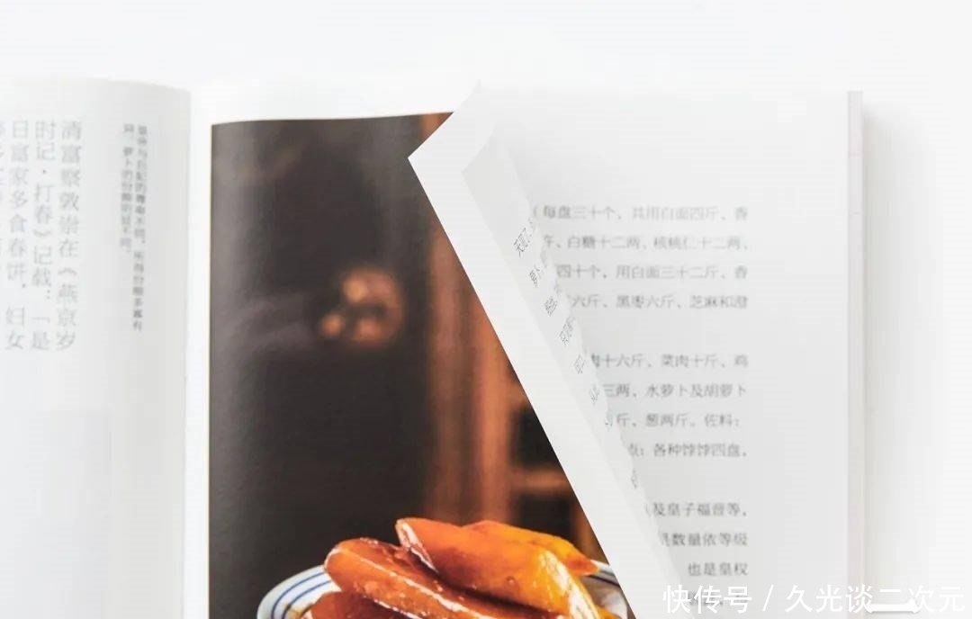 皇帝|专研故宫美食40年,80余篇御膳档案,她用一本书揭秘宫廷生活!