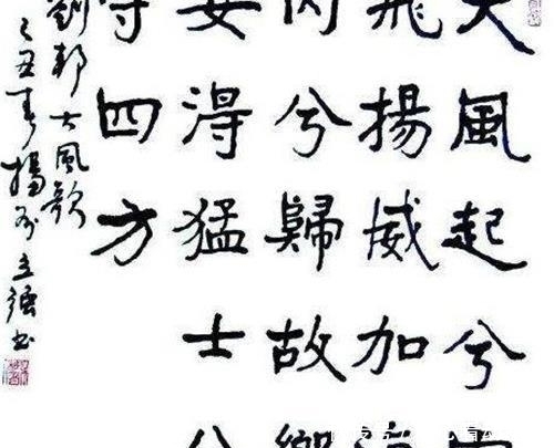 刘邦一生只写了两首诗,却力压乾隆四万首,其中一首你肯定也背过