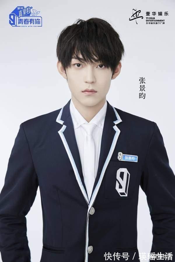 乐华训练生张景昀喊话想去乐华年会，杜华要求进前十五，希望大吗