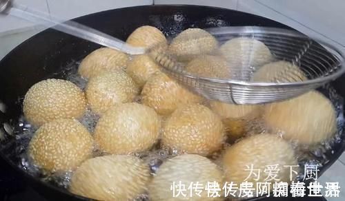 麻团这做法才正确，掌握几个小技巧，个个空心不炸锅