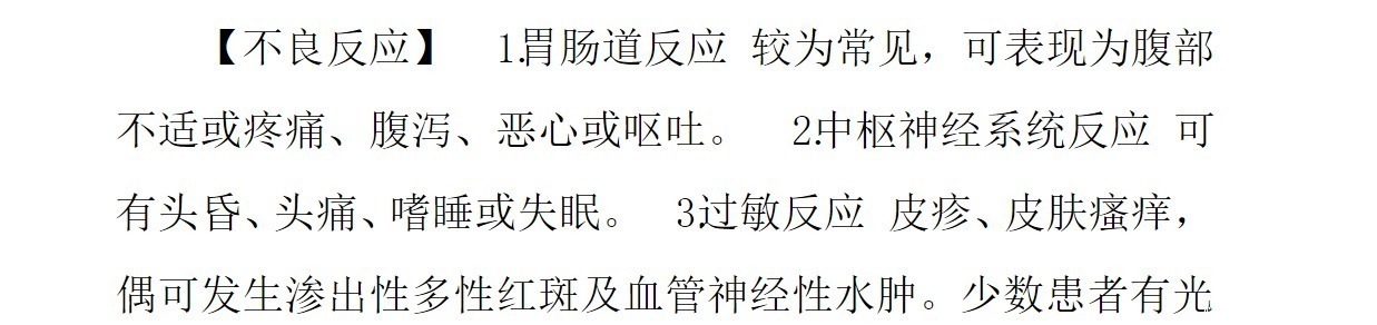 这类药物吃了孩子会停止生长发育，很多家庭都在用