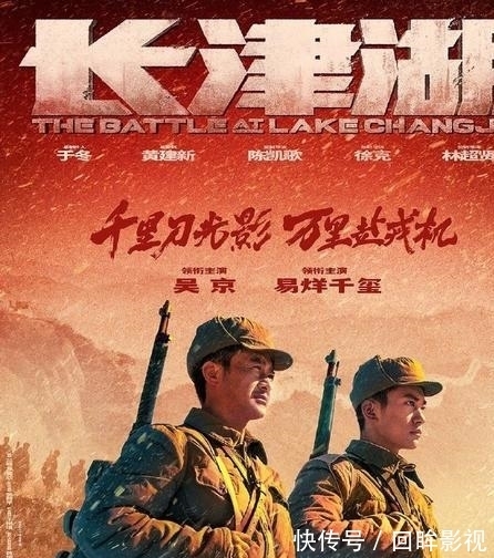 中国医生|易烊千玺持续霸屏！《长津湖》奉献精湛演技，为影坛留下辉煌时刻