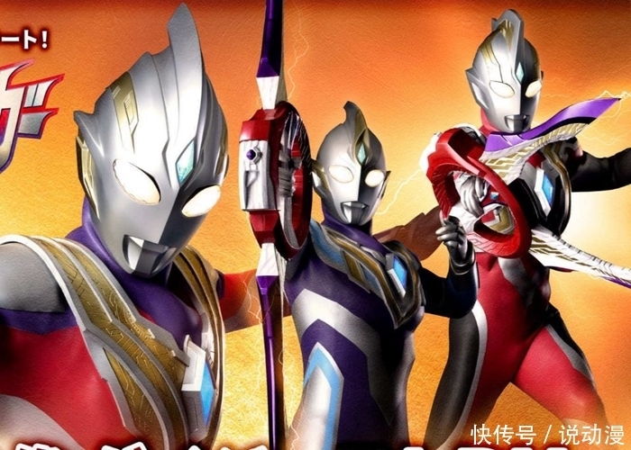 迪迦奥特曼|为了捧红特利迦奥特曼,圆谷选择牺牲迪迦,你会给特利迦打多少分?