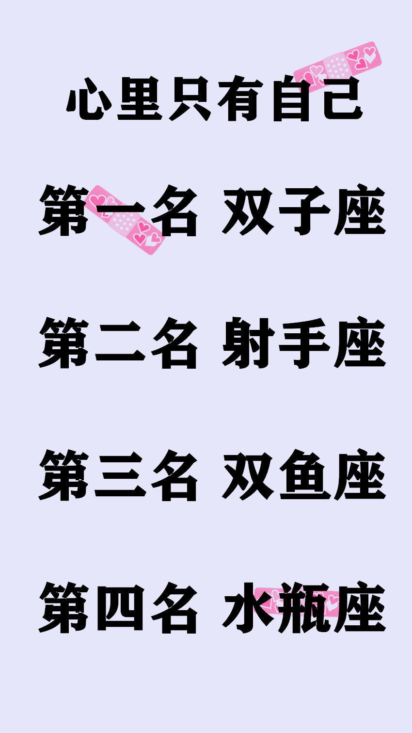 金牛座|这些星座不会轻易地放纵自己，总有一天会获得比别人更大的成功