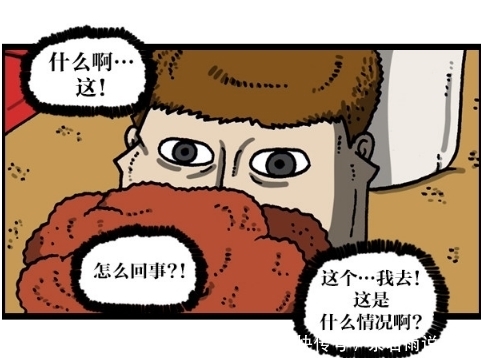 第三者|搞笑漫画：成为婚礼的第三者，这样真的好吗？