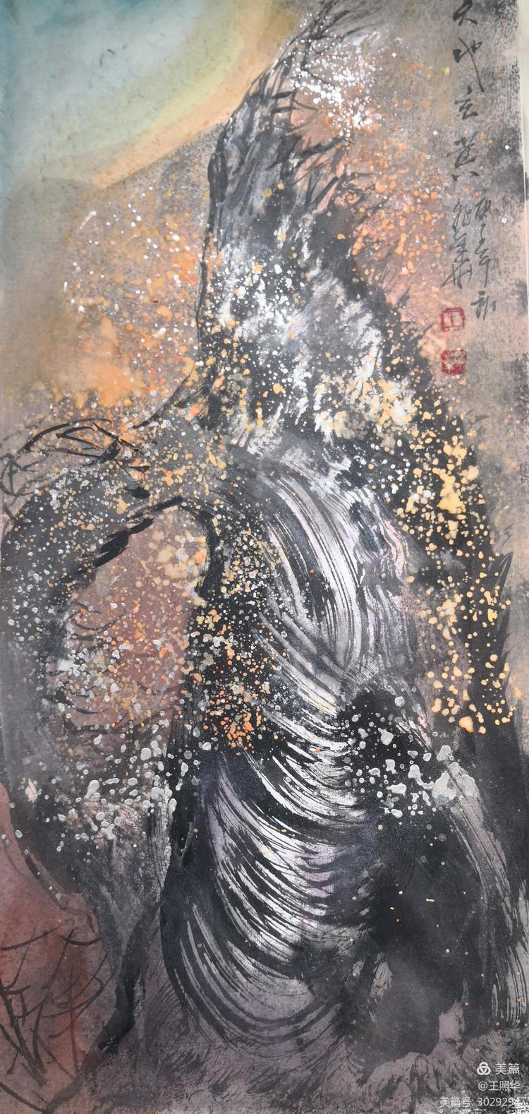  王照华|追求艺术真谛,王照华《大美胡杨》新篇