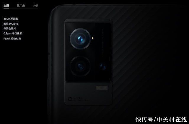 王者荣耀|iQOO 8评测：为玩家而生的专业电竞旗舰