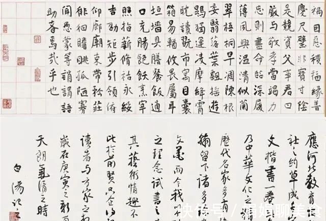 楷书$中书协副主席旭宇的楷书,是一种碑帖结合的创新还是高级涂鸦?