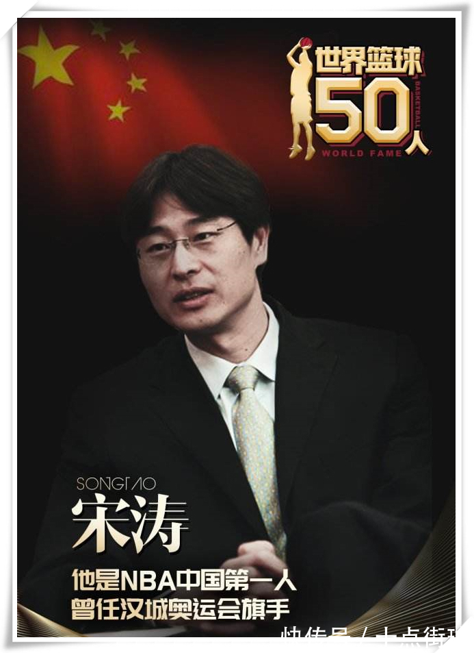 中国男篮|叹息!1987年他成为NBA首位中国球员,却因“厕所门”断送生涯