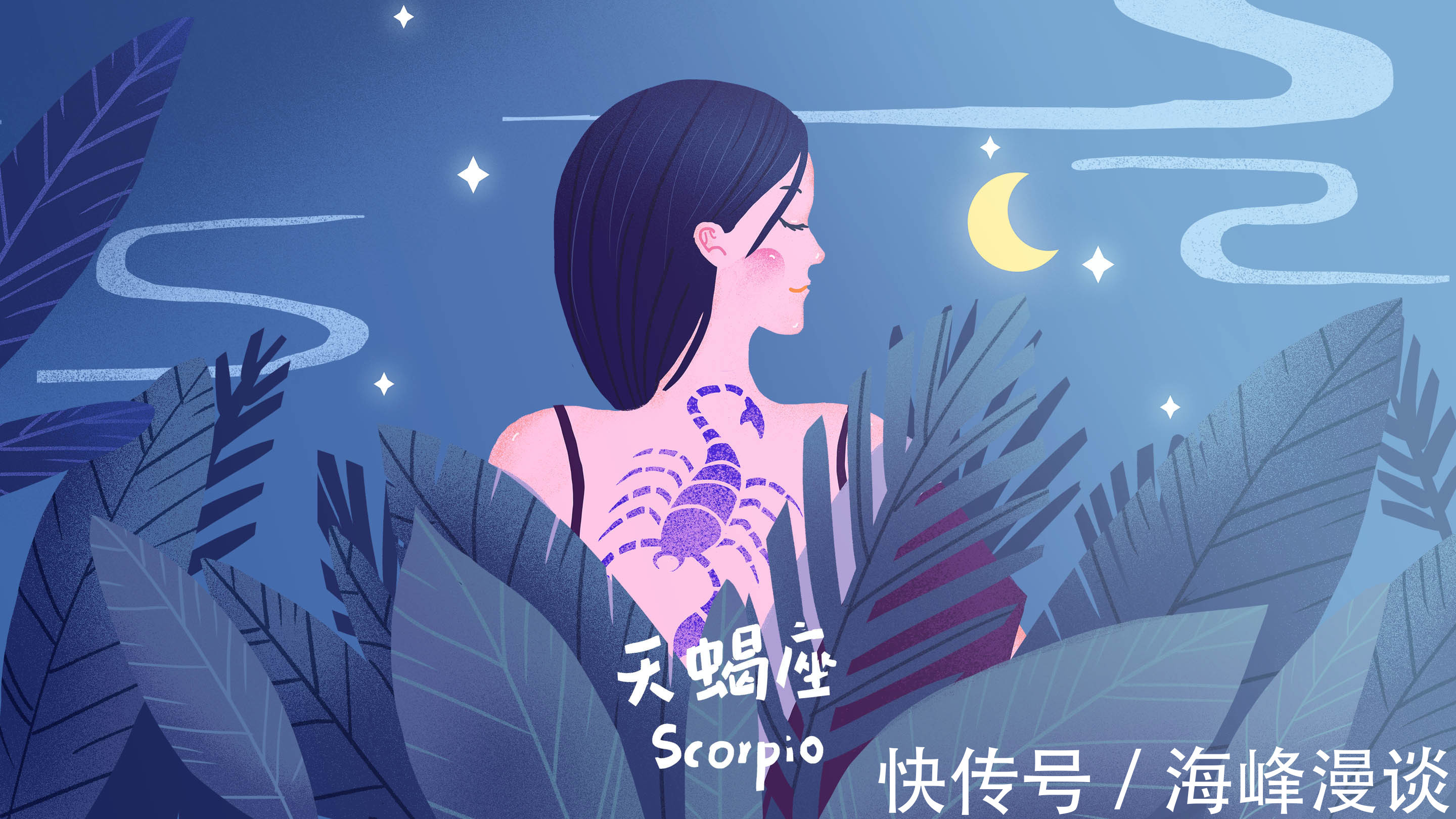 射手座|天蝎座与12星座的匹配度:关于婚姻、爱情、浪漫关系