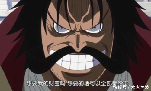 海贼|罗杰竟然没死,只是躲在世界政府成为五老星,被卡普意外发现