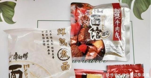 康师傅太给力！首次推出“广告同款”，颗颗都是真牛肉