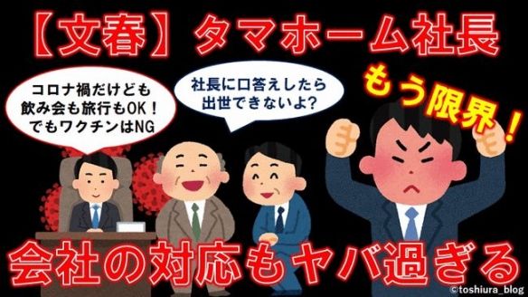 木村拓哉|木村拓哉4千万别墅曝光 背后金主惹众议曾逼下属去嫖娼