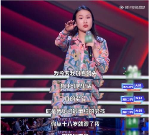 疯了|《脱口秀大会》杨笠无惧“网暴”，再次调侃男性，网友：杀疯了