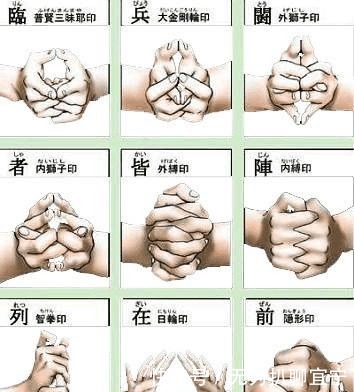 日本动漫中的七个道教知识