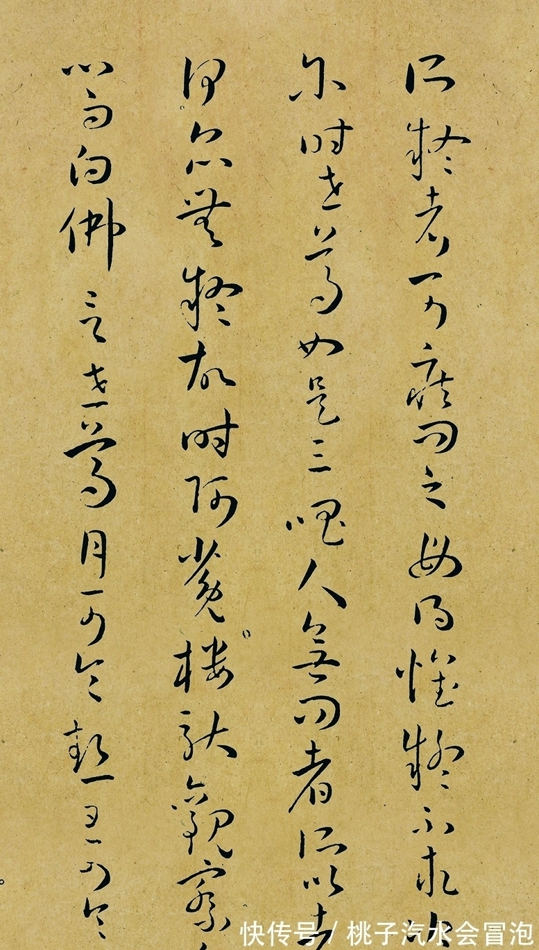 孙过庭$唐代一件“绝世草书”,比王羲之的字还金贵,被日本天皇毕生珍藏