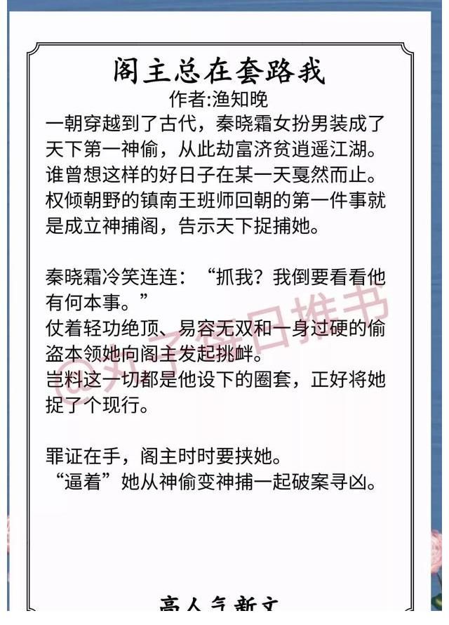 替身$安利！最新完结人气文，《替身》《朝意》《不可能恋人》值得一看