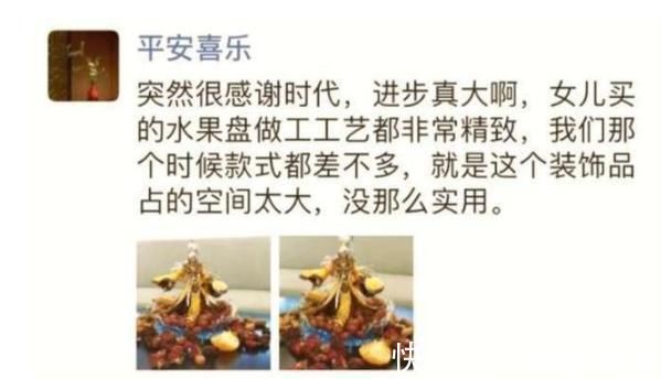 事主|千元手办被老母亲当作果盘,还夸做工精致,宅女却只能欲哭无泪