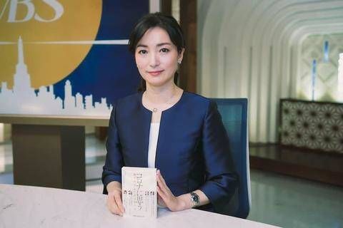 据日本每日新闻19日报道，有网友略有不满地表示时局艰辛，希望至少能在电视上看到主持人的笑容