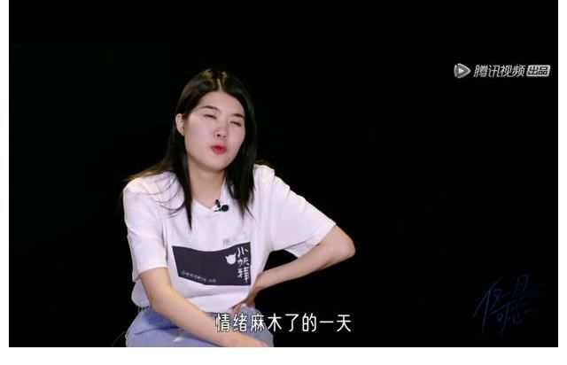 片断|杨笠:《仅一日可恋》这节目能治病,任何好色的男女都可以来试下